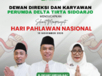 PDAM SIDOARJO