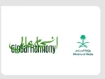 sukseskan-visi-2030-arab-saudi-luncurkan-inisiatif-global-harmony-ncl sukseskan visi 2030 arab saudi luncurkan inisiatif global harmony ncl